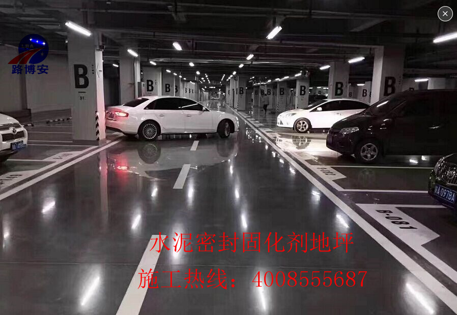 北京汇欣大厦水泥密封固化剂地坪施工